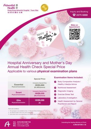 Mother's Day poster _　２１．４